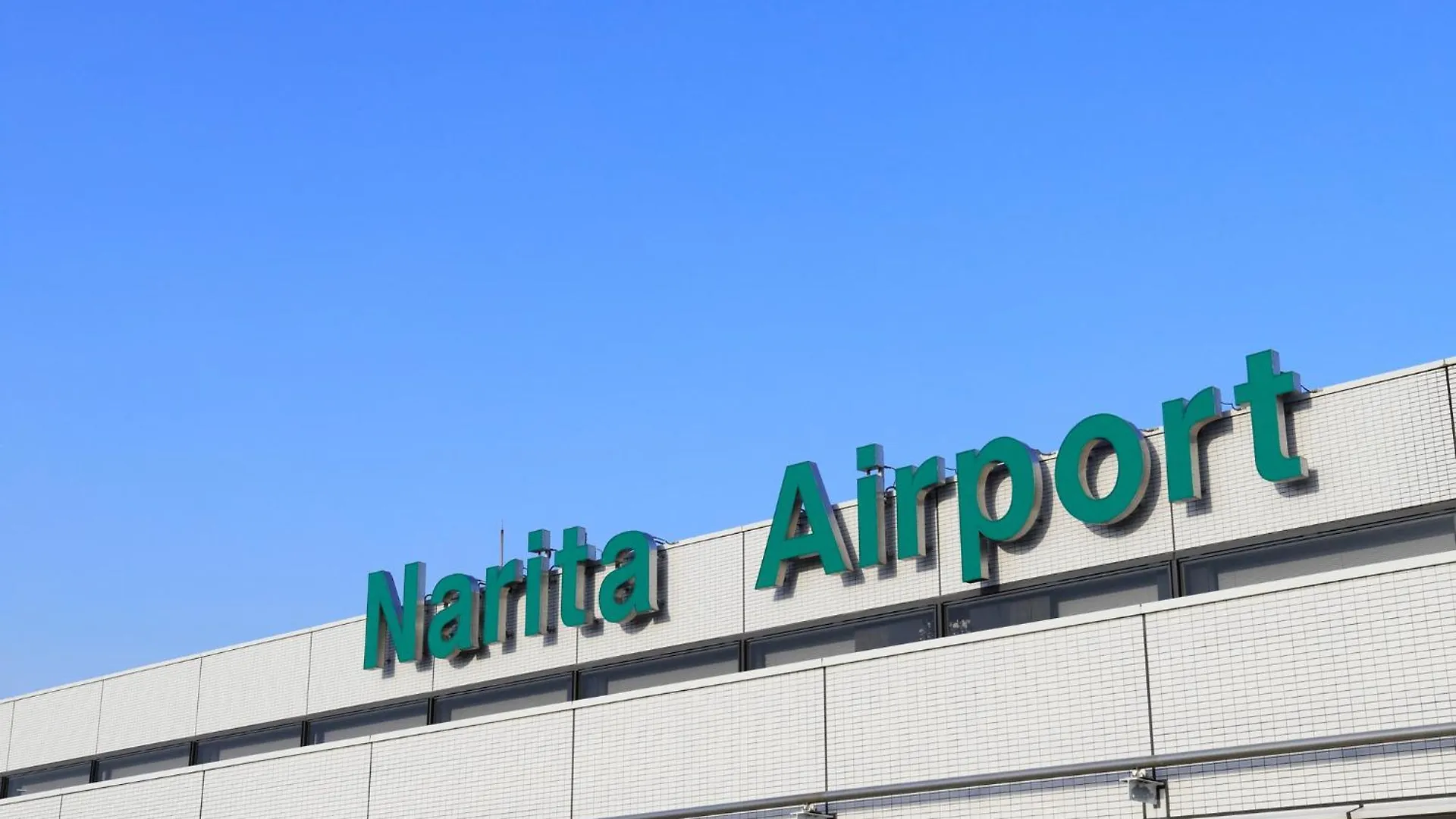 Narita Aic Airport Hotel